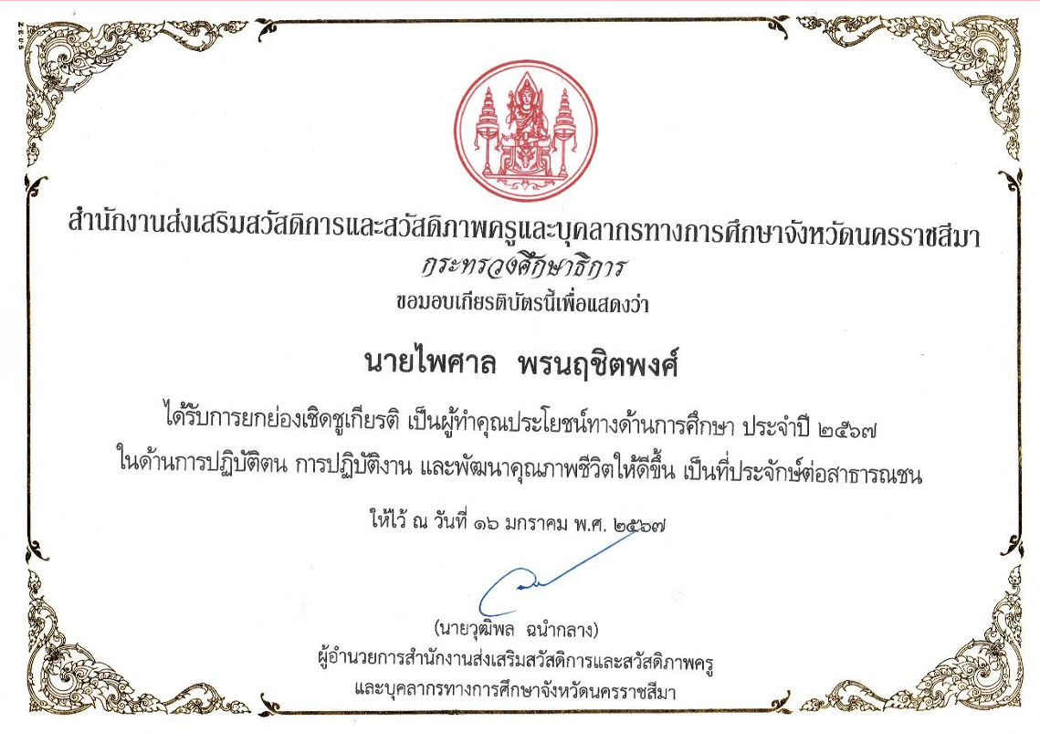 Certificate 4