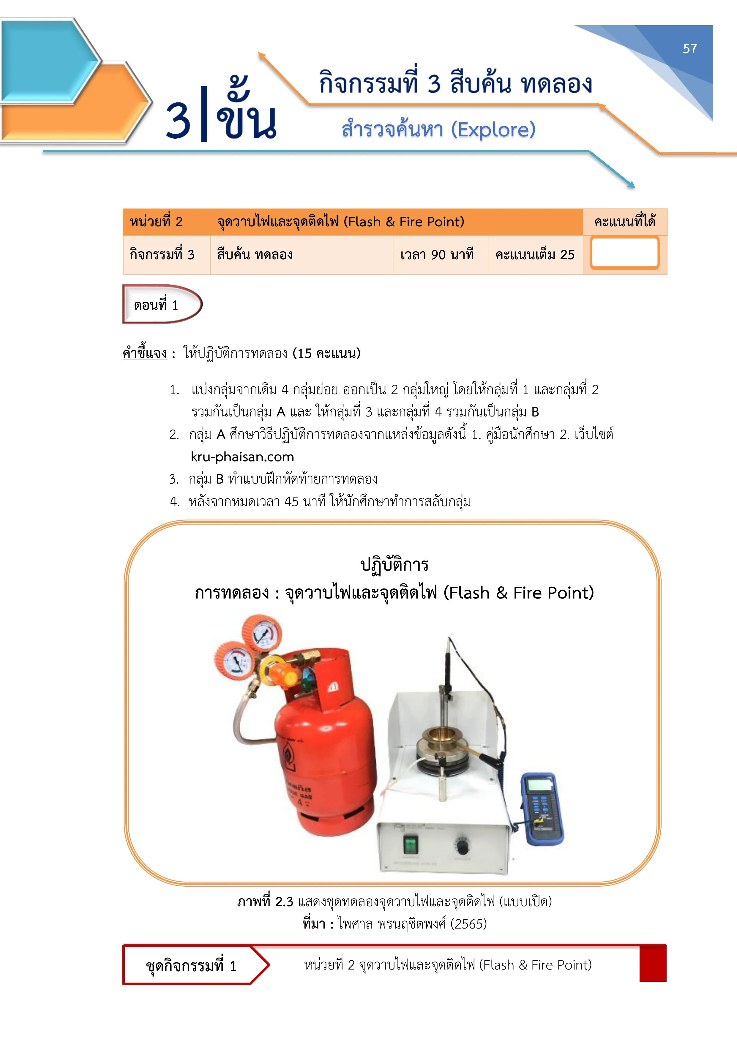 Page 72