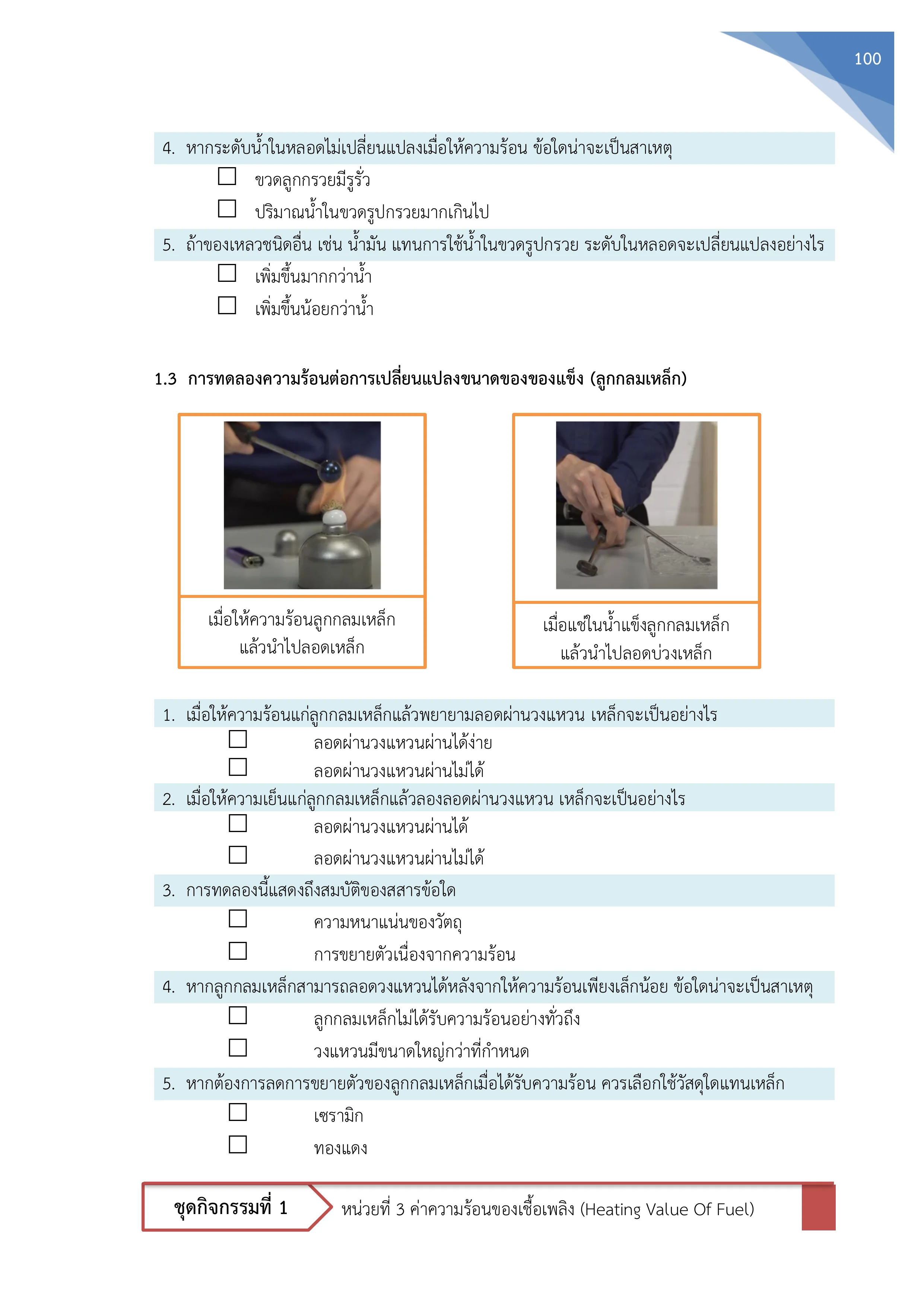 Page 115