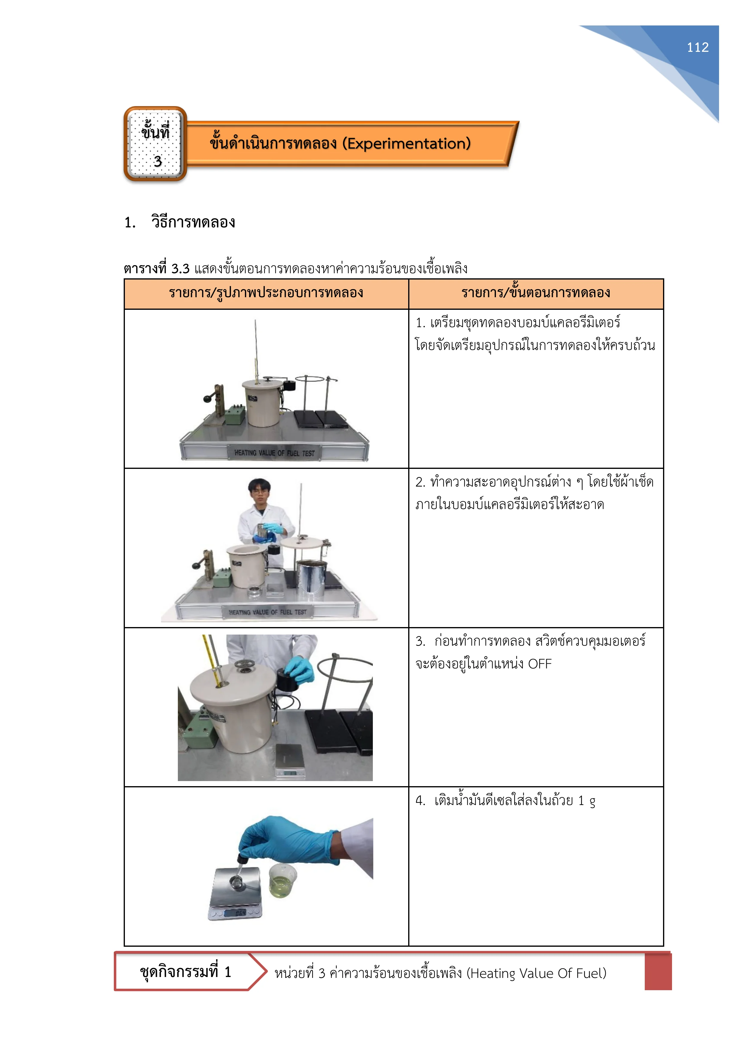 Page 127
