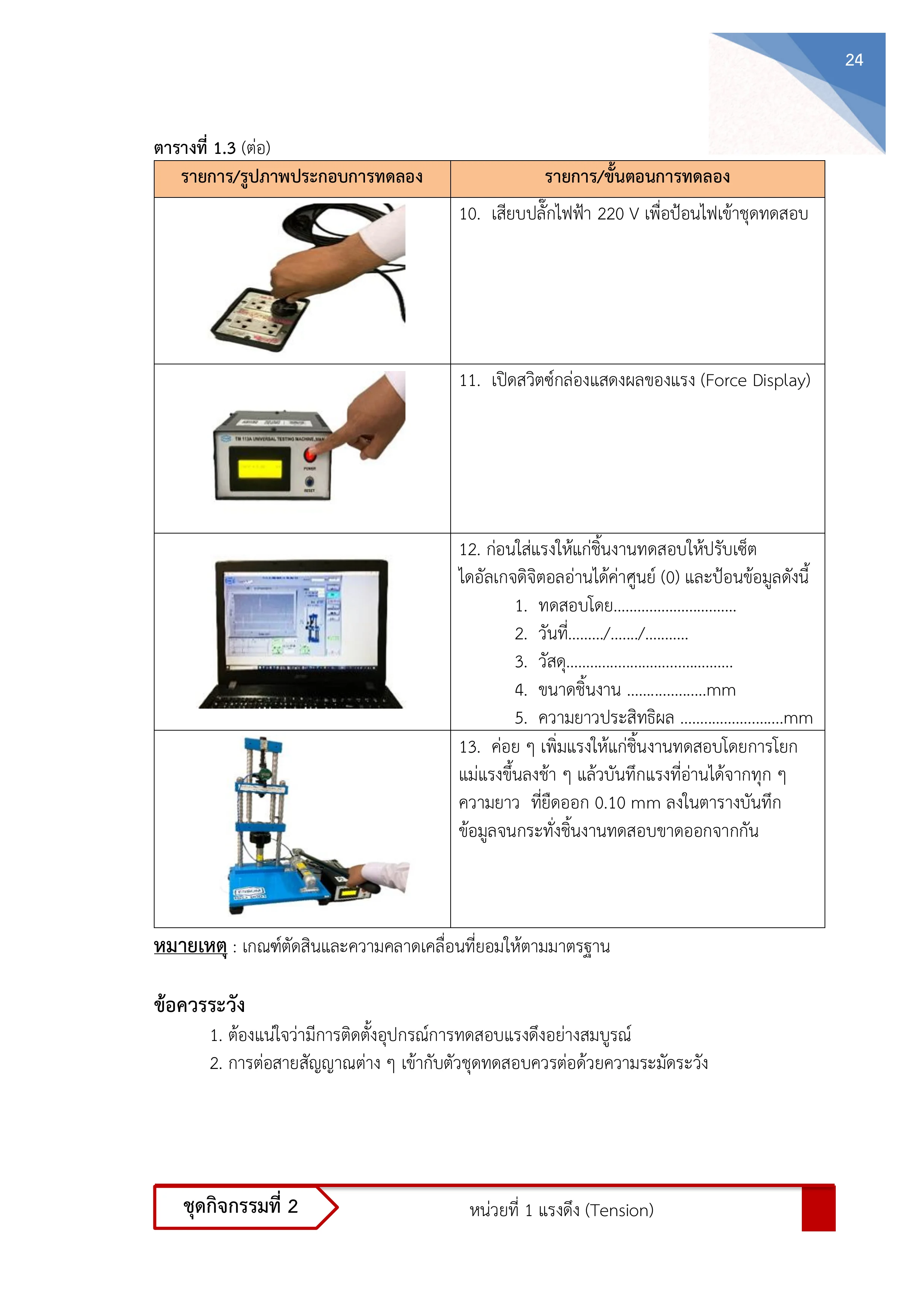 Page 40