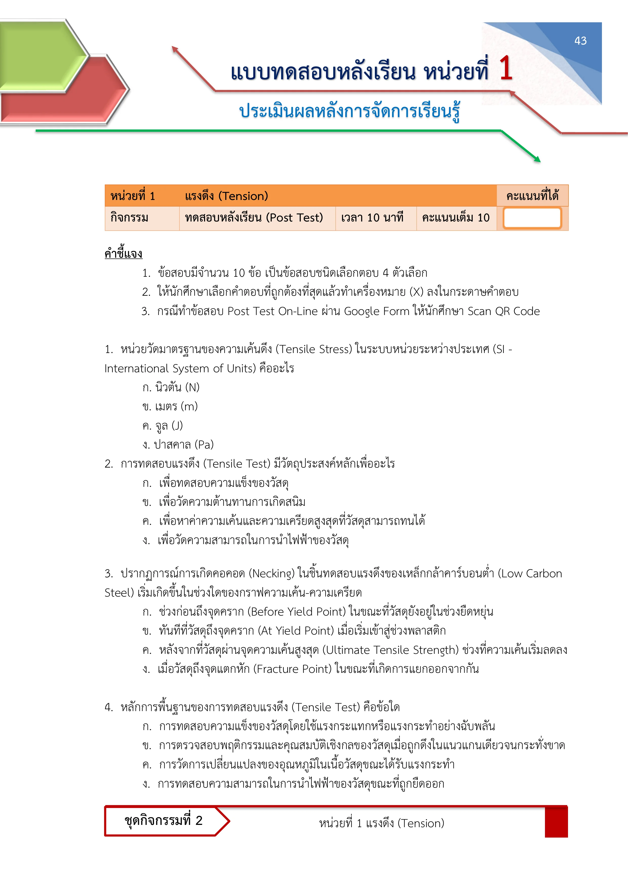 Page 59