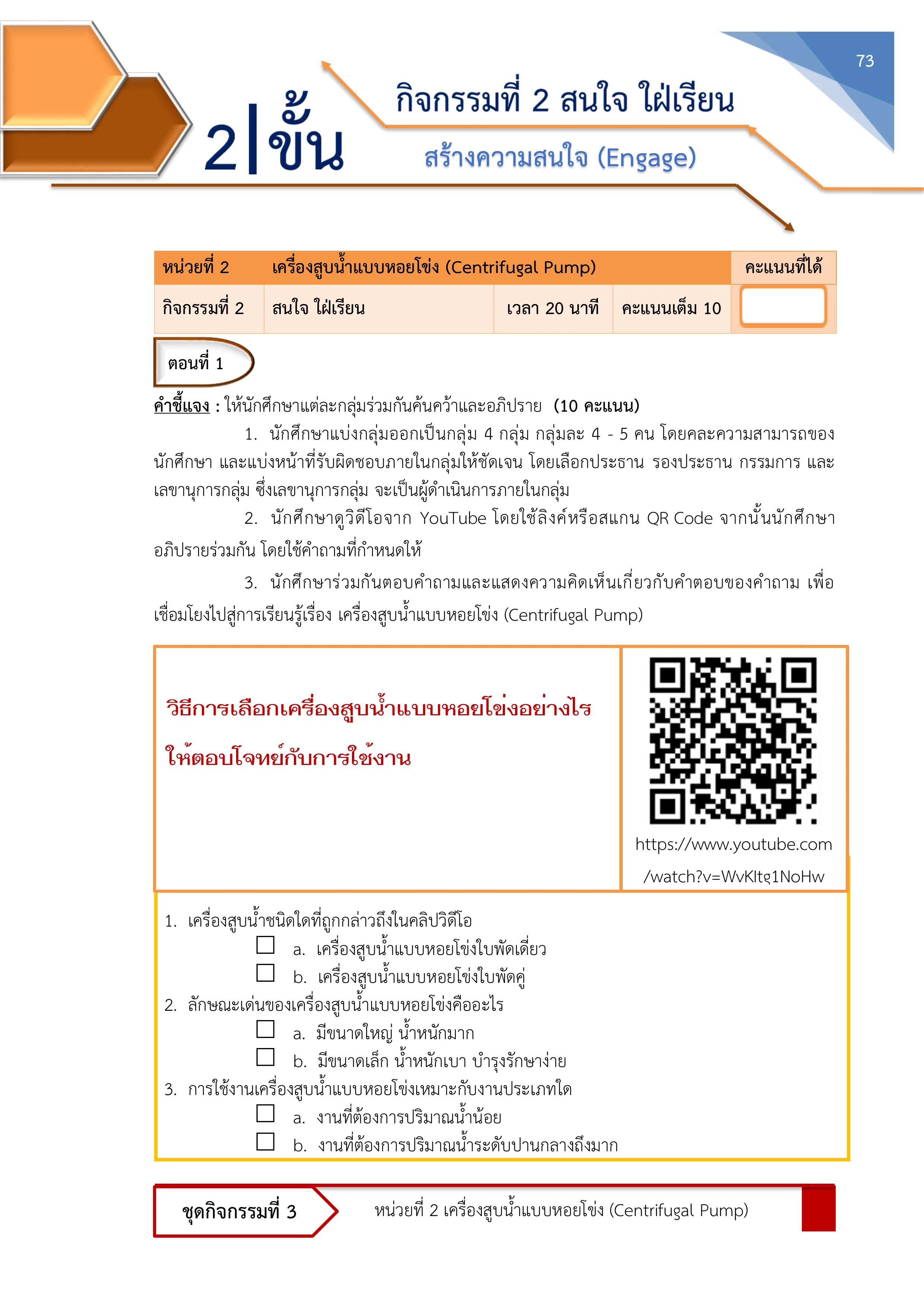 Page 89