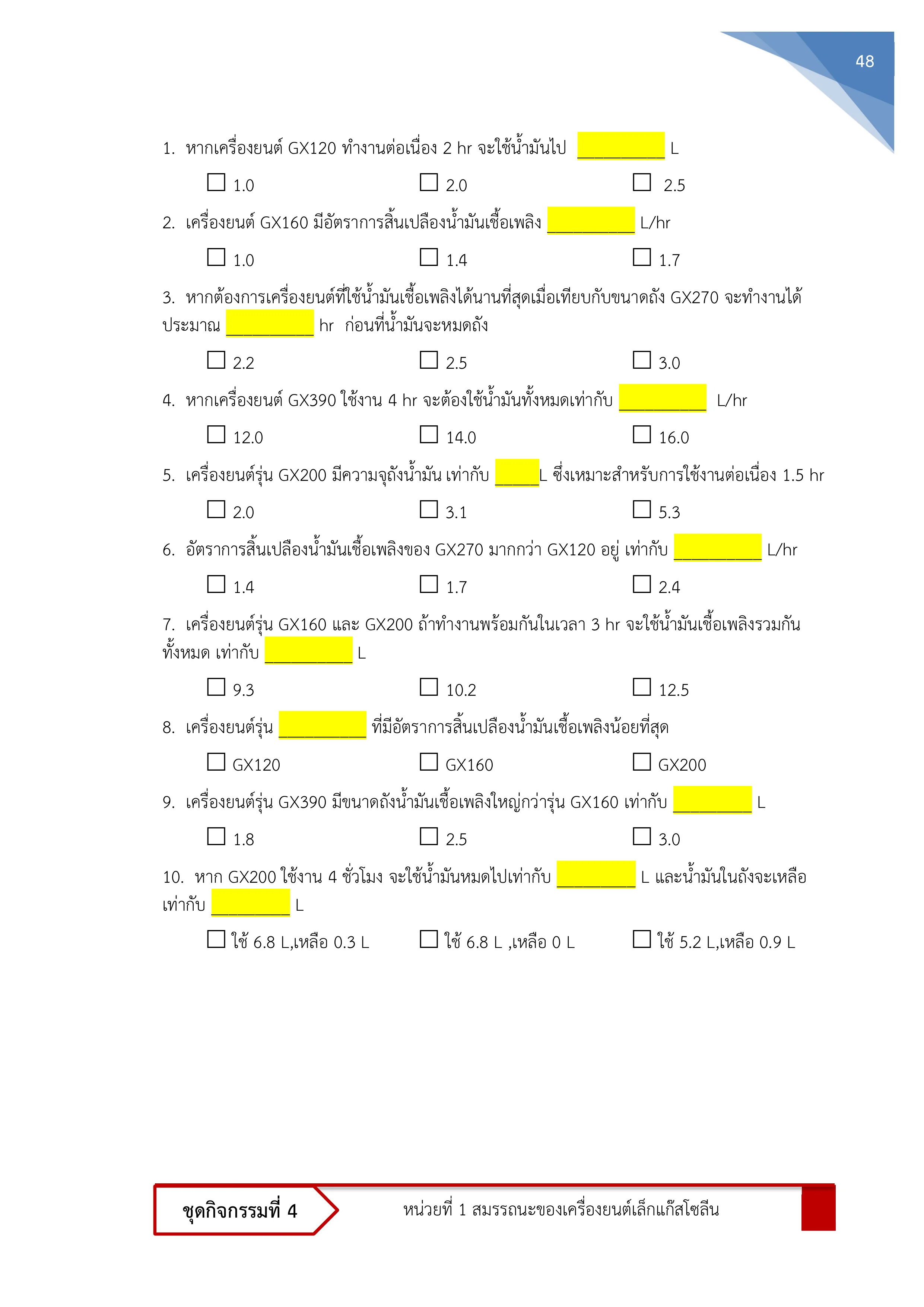 Page 62