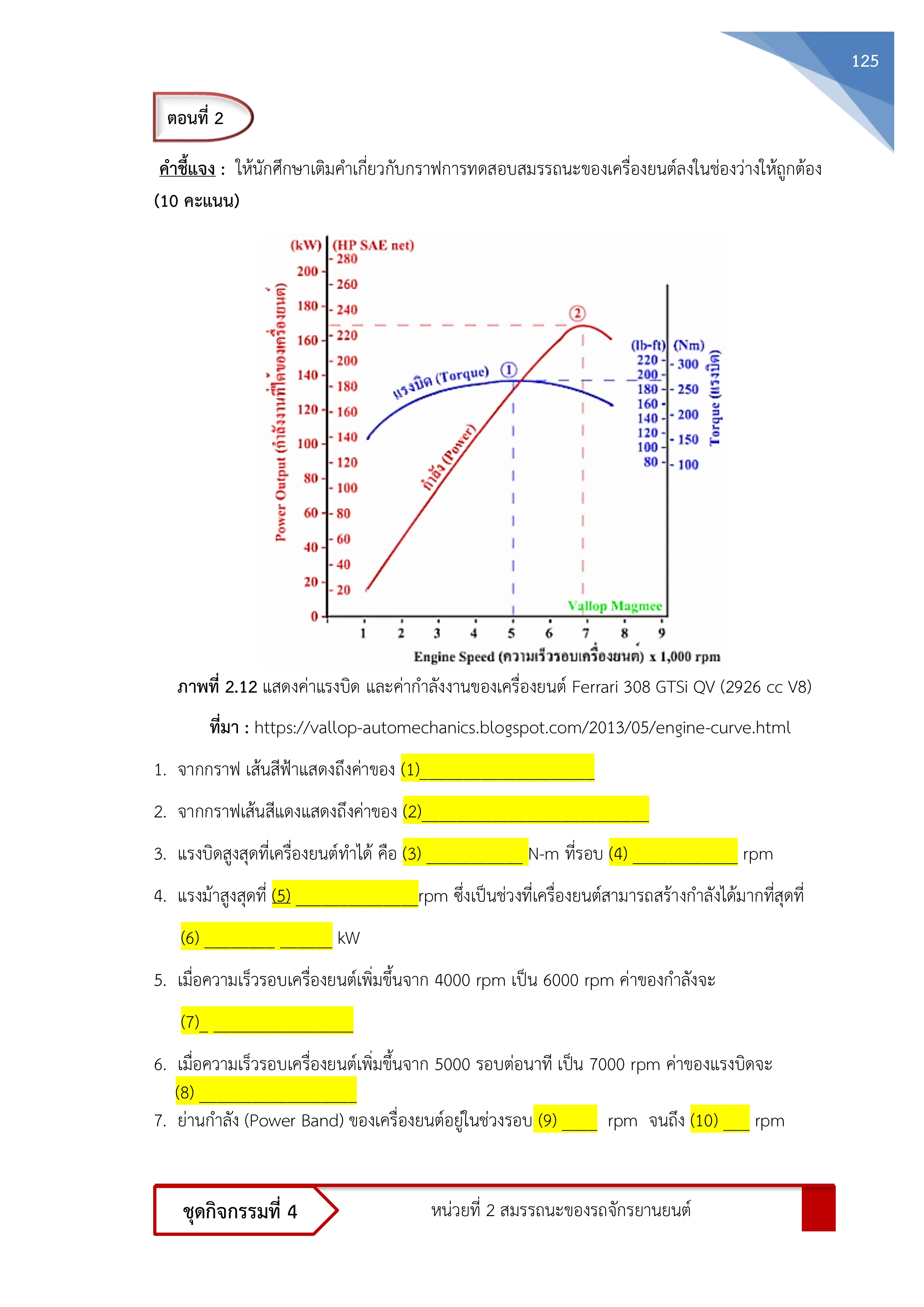 Page 139