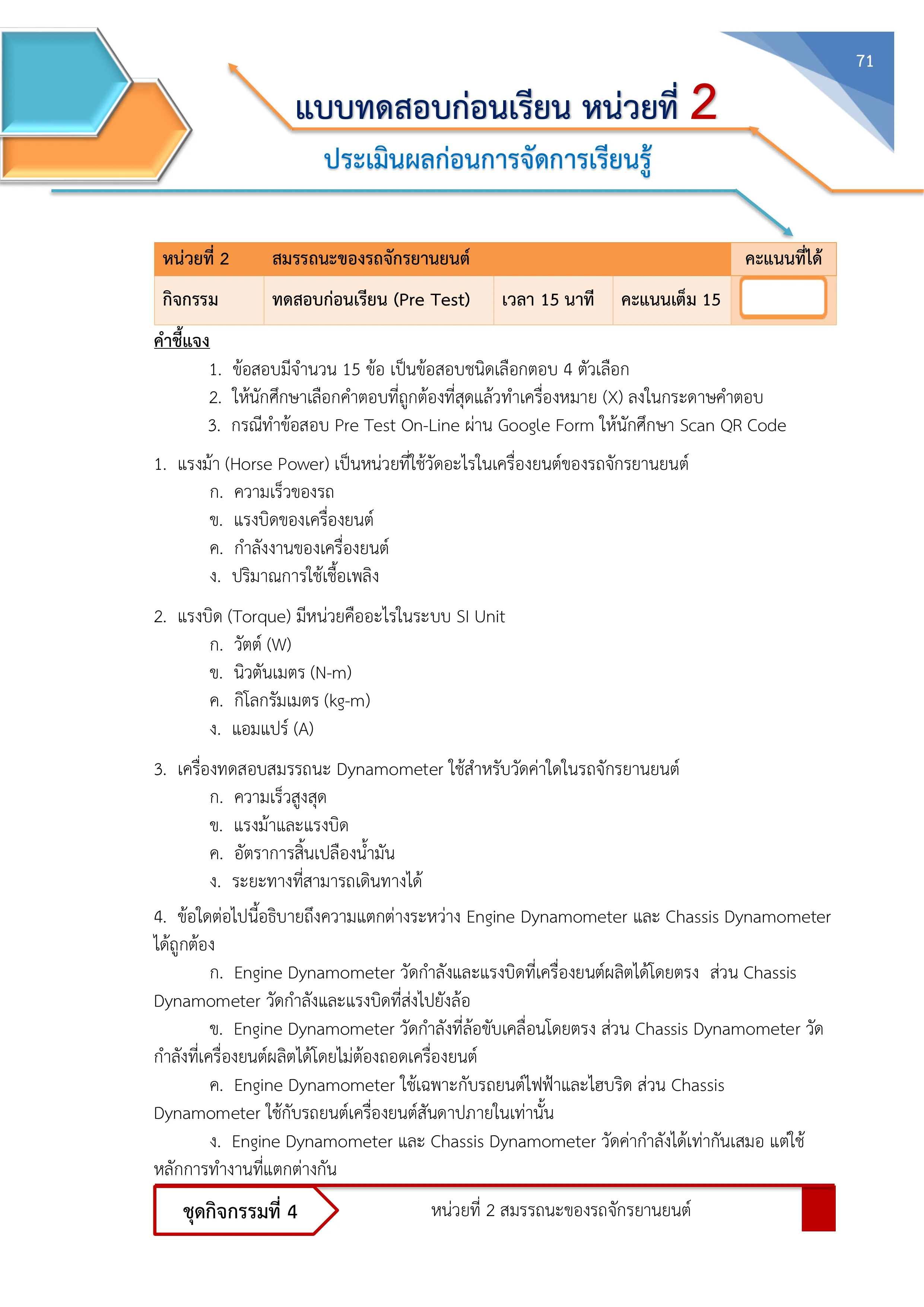 Page 85
